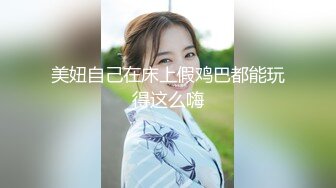 蜜桃臀女友『Seohoon』像母狗一样服从被各种抽插 白丰臀边抠穴边抽插滋滋冒水