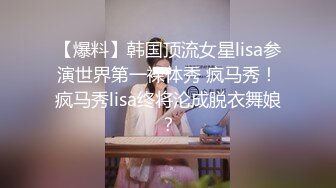 ❤️❤️极品大学校花穿情趣内衣自慰啪啪 白丝足交吃鸡 女上全自动 轮番后入被干的嗷嗷叫 内射~爽 (1)