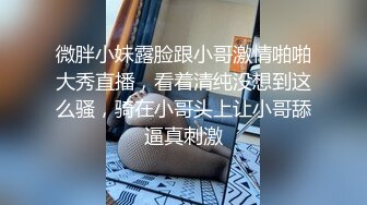 二月最新流出魔手✿外购高校女厕❤️高清后拍学妹尿尿（美女无内开档袜）