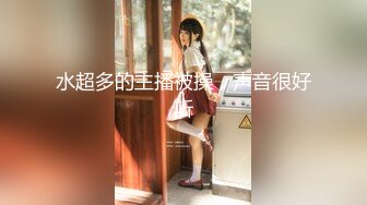 [MP4]高品质外围美臀极骚御姐开档丝袜扭动屁股想要被操摸蛋深喉大屌特写插嘴