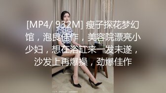 [MP4/2.26GB]看似清纯的女Jk生其实放学后是个渴望被大鸡巴灌满骚穴的反差婊小母狗，被操的骚叫不停 声音动听