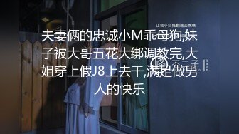 [MP4/750M]3/27最新 颜值少女唱唱歌摸摸奶子脱掉裤子跪在沙发上后入猛操VIP1196