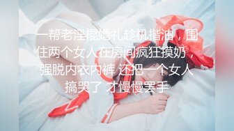 人妻高潮余韵