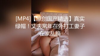 [MP4]STP32637 極品小可愛，全程露臉白絲誘惑，淫水已濕透逼逼，跟狼友互動撩騷聽指揮，道具抽插騷穴，淫水多多呻吟可射 VIP0600