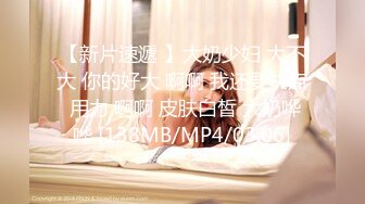 [MP4]STP28725 极品良家洗脚妹，约到酒店操逼，按倒在沙发上摸穴，骑乘后入激情爆操 VIP0600