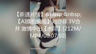 [MP4/1050M]5/30最新 小哥双飞两姐妹口交大鸡巴舔奶子爆草骚妹子VIP1196