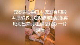 【极品媚黑总动员】极品媚黑女神『Wifelove』最新性爱约炮 双屌战爆乳骚货 双穴全开 (3)