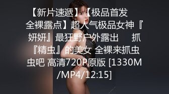 [MP4]STP24051 【钻石级推荐】麻豆联合爱豆出品新作-《草原精灵》微醺情迷草原艳遇 异域性爱 美乳女神 陈可心 VIP2209