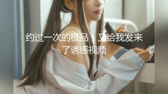 【MJ新品】外站新流出价值180RMB作品MJ达人三人组创意迷玩极品美女第二部