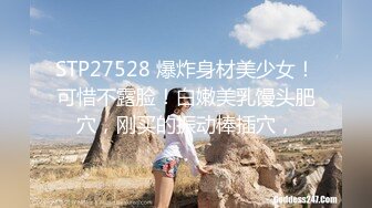 STP26338 ?萝莉女神? 最新天花板白虎萝莉女友▌粉色情人▌性感尤物主动采精 女上位极限坐桩好深啊~后入蜜鲍极射宫口