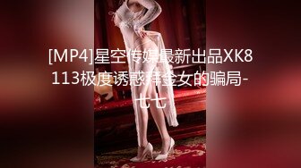 【乱伦通奸大神】开档丝袜旗袍诱惑《善良的小嫂子》调教爆艹虚瘫的嫂子 内射直播给海友看 撸射一裤子