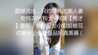 大叔约操大学生妹子吃嫩草调情一顿揉奶子扒掉衣服妹子身材不错