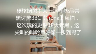 【新片速遞】 《台湾情侣泄密》冒充假经纪人忽悠漂亮学妹脱光光洗澡看看身材怎么样⭐拨开鲍鱼看看是否交过男朋友[2260M/MP4/31:26]