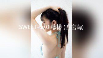 【新片速遞】&nbsp;&nbsp;唯美刺激玩逼少女『belle199999』✅小骚逼吃橘子 紧致小骚逼塞满中性笔 假鸡巴插逼 清纯的气质超反差2[2.36G/MP4/01:18:24]