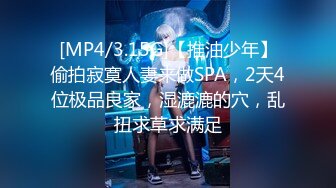 (sex)20230828_大屁股小女神_1947764679