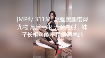 [MP4/ 727M] 胸前玫瑰纹身无毛骚女带闺蜜一起，和炮友激情大战闺蜜旁边观战，埋头交骑乘快速打桩