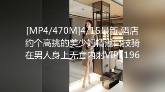 十一月最新流出 魔手外购精品厕拍酒吧女厕偷拍几个美女尿尿黑衣学妹闻一闻自己擦完逼纸的味道