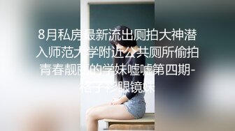 高端外围女探花柒哥约炮极品黑丝美腿美女 快完事时被发现偷拍 翻车事件