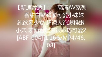 [MP4]STP31935 極品尤物網紅女神！頂級顏值身材！細腰美乳無毛肥穴，跳蛋塞入自慰，假屌深喉口交，極度淫騷 VIP0600