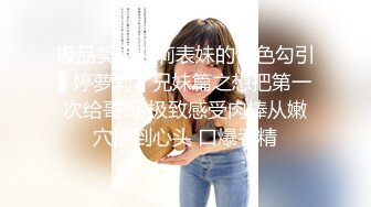 震撼福利✨最新流出NTR骚妻极品崇黑讨黑BBC女神【爱已婚少妇】私拍完结，被黑驴屌花式爆肏3P生猛国屌已经满足不了 (1)