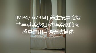 [MP4]最新圣诞特辑极品风韵美娇娘▌小云云▌嫂子2 姐夫不在家你来陪我过圣诞吧