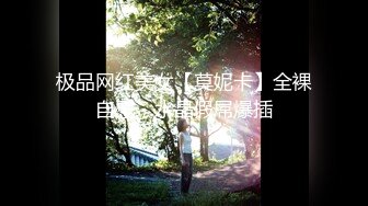 【自整理】野外大战下贱妓女，把她的喉咙当逼操，干到她无法呼吸！Meli Deluxe最新高清视频合集【120V】 (100)