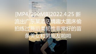 BLX-0053抖音主的寂寞疗法-楚梦舒