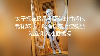 颜值反差女神【嗯啊女】大JB插逼 爆菊自慰一字马【11v】 (7)