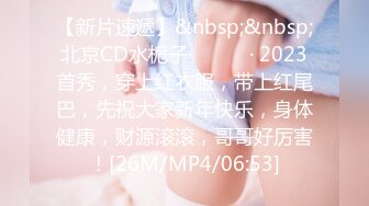 原创  网丝反差女友皮鞭抽b奶夹全程无套爆操多多支持惊喜连连！