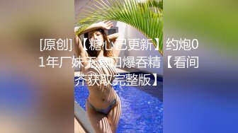 潮汕肥臀人妻已婚未育老公在邻市做生意18年开发偷情三年老公一无所知叫声超刺激