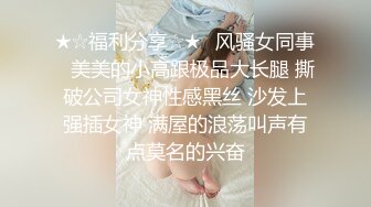 STP25980 【顶级性爱??绿意盎然】极品美娇妻『亨利夫妇』邀单男操黑丝淫妻 猛烈抽插 口爆吞精 感谢您的蛋白质