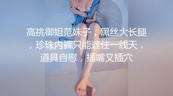 甜美女神臣服于垮下，完美视觉体验