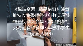 -双视角偸拍穿校服来玩的大学生美眉有几个极品逼