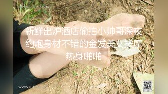 [MP4]极品腰细好身材美女和纹身炮友激情啪啪，喜欢自己先自慰一下，口交舔屌上位骑乘打桩机，扶小腰后入传教式抽插猛操