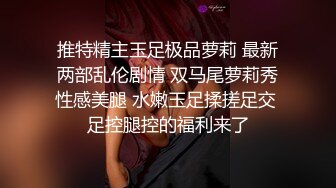 星空传媒最新出品母狗or女王 - 幻想温柔乡反差老婆两级反转