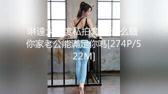 2024年流出【鱼哥探花】最爱小萝莉19岁的学生妹最屌的偷拍设备粉穴看得好清楚尽情的在逼里抽插不停 (1)