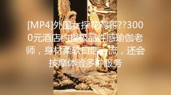 [MP4/ 1.82G] 情侣性爱泄密流出