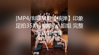 FC2PPV-1001883 【メガネビッチ連続中出し】Fカップ巨乳SS級清楚可..メもう死んじゃうぅ♥」妊娠恐れず一心不亂神グラインドテク