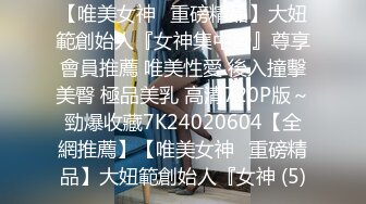 禽兽舅舅搞外甥女还内射，妹子都被干哭了