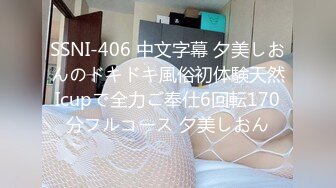 [MP4/888MB]【胖子工作室】，頂級高端外圍，五星級酒店私約，C罩杯美乳，共度魚水之歡，香艷刺激