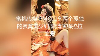 【极品稀_缺性爱泄_密大礼包8】极品反_差母G性爱甄选 豪乳乱操 内射高潮 完美露脸 豪乳篇 (1)