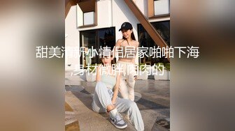 百度云高端泄密流出极品学院派反差婊母狗❤️司雨与同居男友不雅视频，啪啪道具制服SM应有尽有1080P高清版