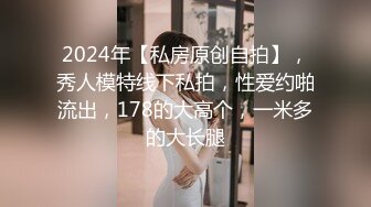 泡良大佬今日短发人妻【白嫖教学啊提斯】夜夜做新郎，玩弄别人的老婆太刺激，连干两炮小少妇好满足