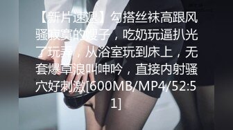 [MP4/ 491M]&nbsp;&nbsp;xh大神-搭讪内衣模特儿-：啊啊啊 好舒服呀好舒服，再用力操，啊啊啊啊啊啊好爽。浑圆翘臀，上等好品！