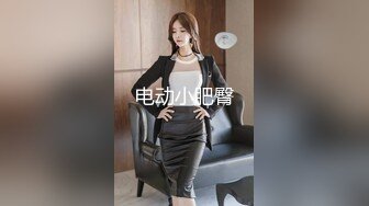 【大王叫我来巡她】这小少妇脱了衣服给人惊喜，娇小玲珑，双乳坚挺，美臀圆润挺翘，性爱最佳搭档