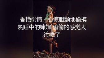 上的骚MM