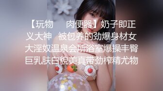 上海某大学校花 镜子前看着淫荡的自己