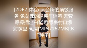 [MP4/ 1.36G] 正规会所培训师新来几个小姐露脸和猛男培训师淫乱啪啪啪