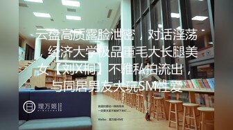 【新片速遞】&nbsp;&nbsp;✨【人妻偷情对白刺激】“我干你爽还是你老公干你爽？”绿帽淫妻完全露脸3P大战，吃饭的时候就按耐不住骚动的心[1.6G/MP4/1:52:48]