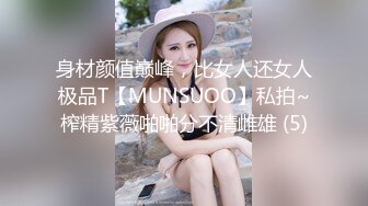 新人 蕾蕾醒了没 性感红色套装 丰腴身材摄人心魄 长相清纯甜美的美女[60P/117M]